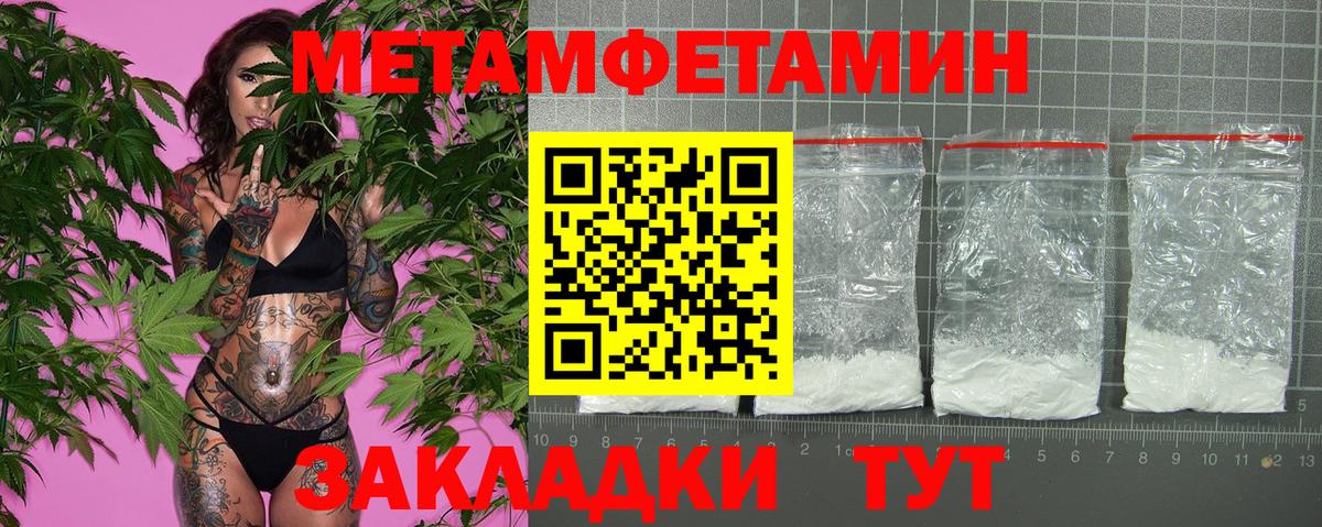 АМФ  Амфетамин Розовый  Вход с VPN  АМФЕТАМИН  Кунгур 
