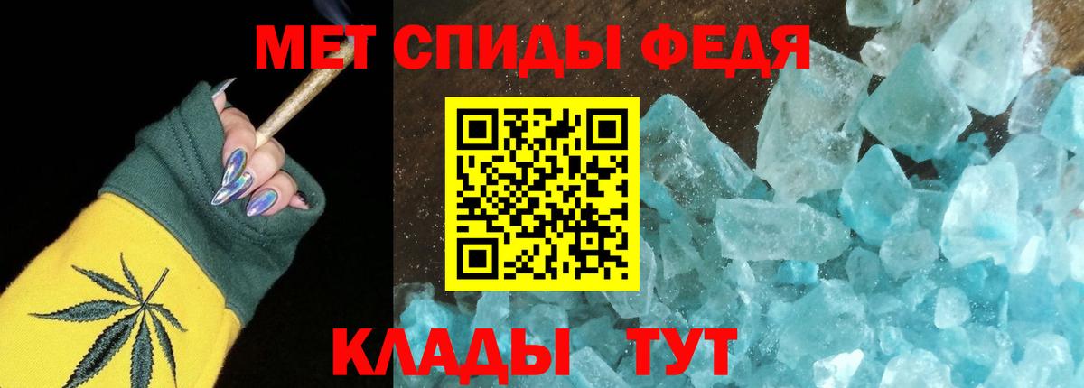 Амфетамин Розовый Кунгур