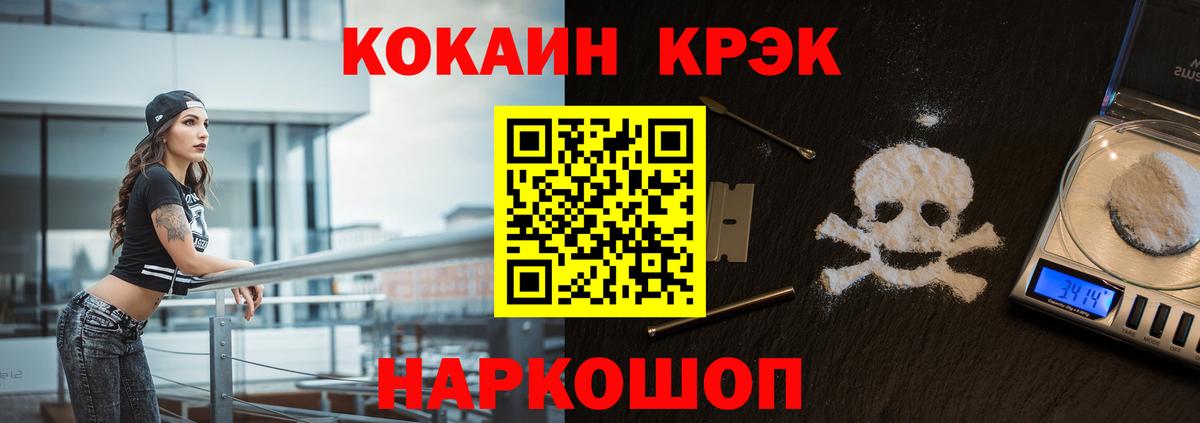 НБОМе Кунгур
