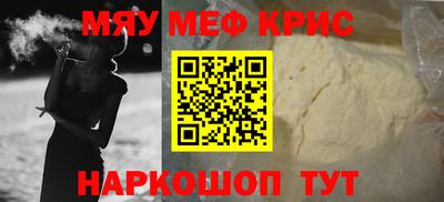 а пвп мука Бузулук