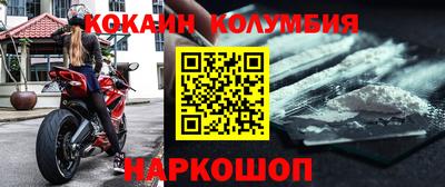 бутират Будённовск
