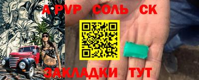 а пвп мука Бузулук