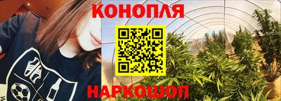 бутират Будённовск
