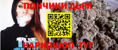 а пвп мука Бугуруслан