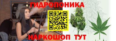 бутират Будённовск