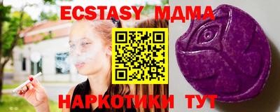 бутират Будённовск