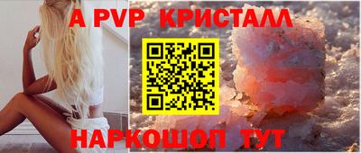 а пвп мука Бугуруслан