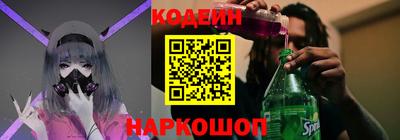 бутират Будённовск