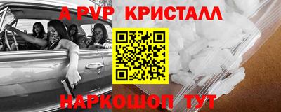 а пвп мука Бугуруслан