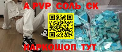 а пвп мука Бугуруслан