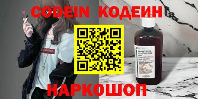 бутират Будённовск