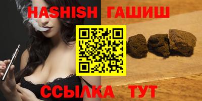 бутират Будённовск