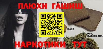 бутират Будённовск