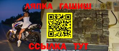 тгк Добрянка