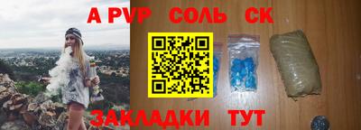 бутират Будённовск