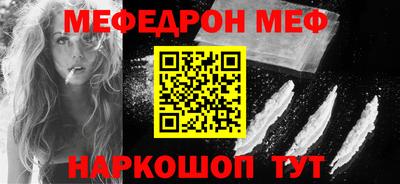 а пвп мука Бузулук