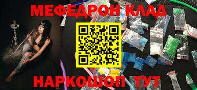 а пвп мука Бугуруслан
