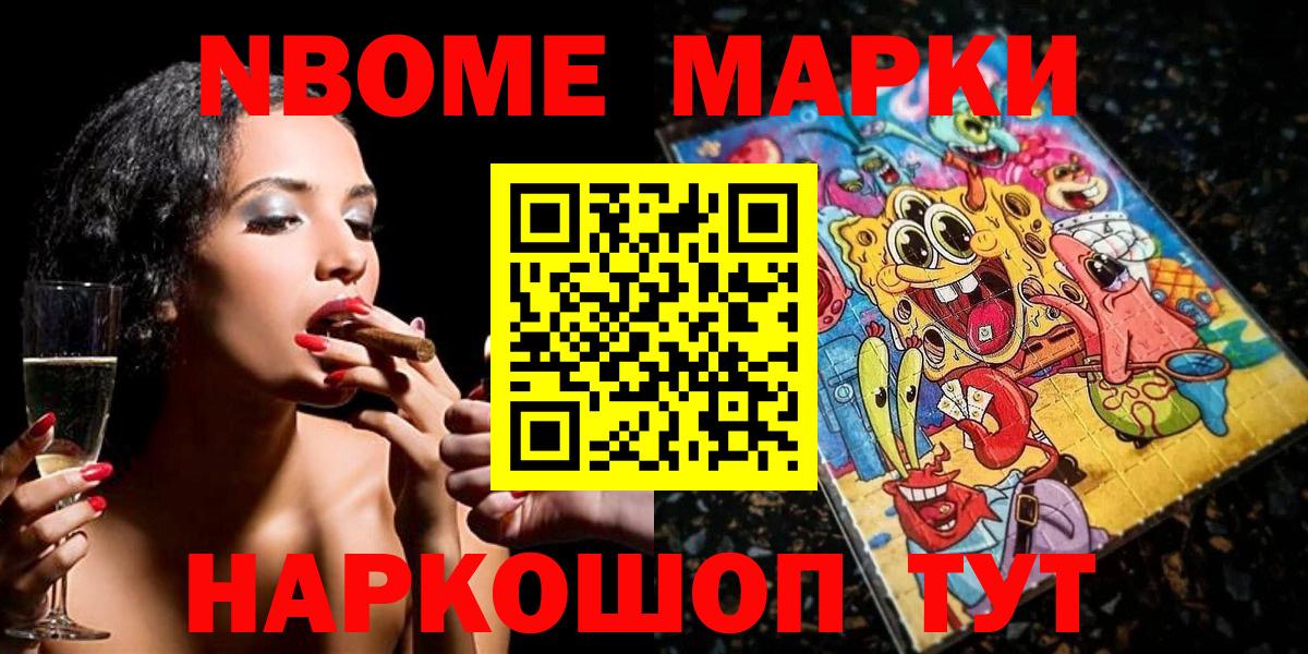 Канабис  ГАШ  Вход с VPN  Меф МЯУ МЯУ  Кунгур  МЕФ   КОКАИН 